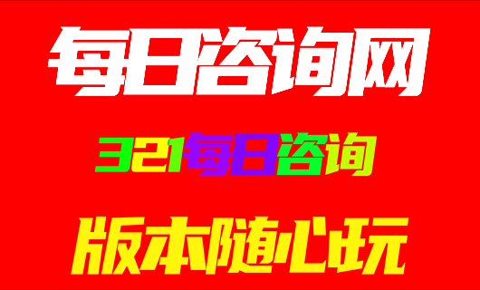 DNF公益服搬砖制裁对策：安全搬砖的3大准则