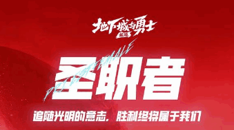 公益服隐藏成就：累计登录奖励全阶段展示